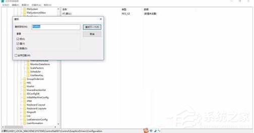 Win10笔记本玩游戏不能全屏怎么办