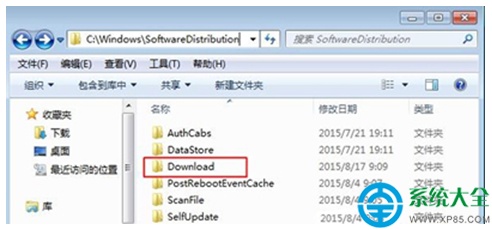 Win10系统更新补丁保存在什么文件夹?