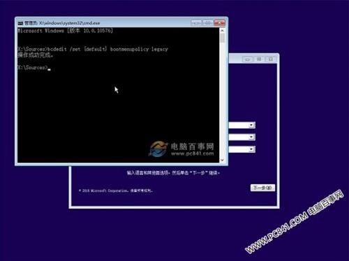 Win10开机按F8进不了安全模式怎么办?