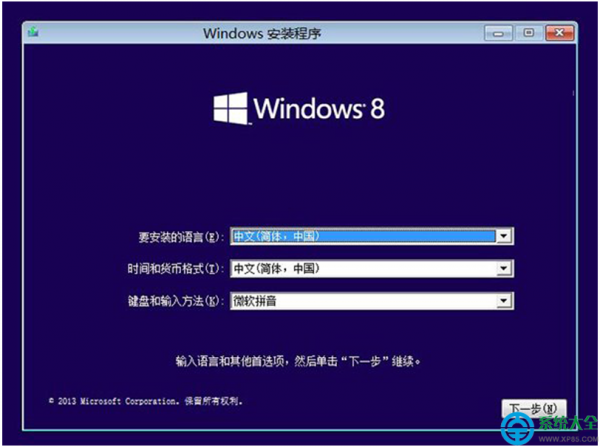 Win8.1系统Update无法启动如何解决?