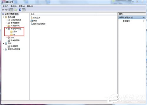 Win7怎样取消开机密码