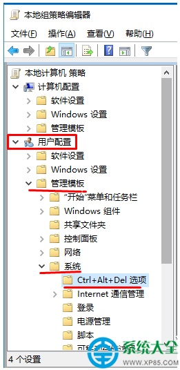 Win10任务栏上单击右键\