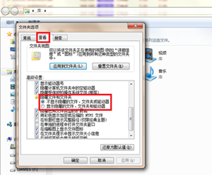 Win7打开word提示word以安全模式启动的原因及解决方法教程