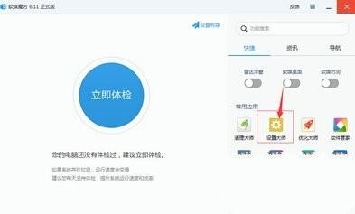 win10中如何修改登陆时的背景图片?
