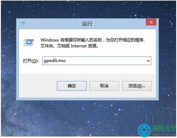 Win8系统如何关闭自动创建图片缓存缩略图功能?
