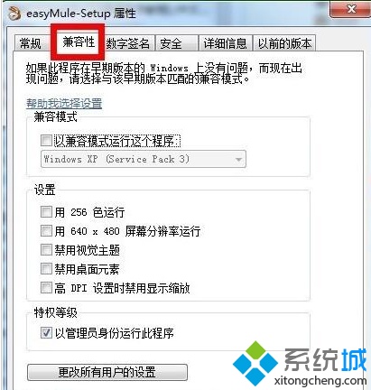 win7系统右键菜单没有\
