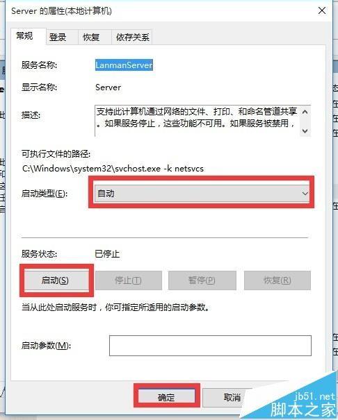 win10局域网无法访问怎么办? win10网上邻居不能访问其他电脑的解决办法