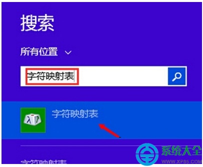 win8系统桌面如何创建空白文件夹?