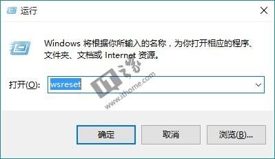 Win10应用商店.应用打不开或闪退有什么解决方法