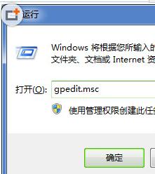 Win7系统中怎么监控QQ程序