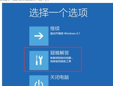 Win8.1系统的手机助手连接不了手机怎么回事