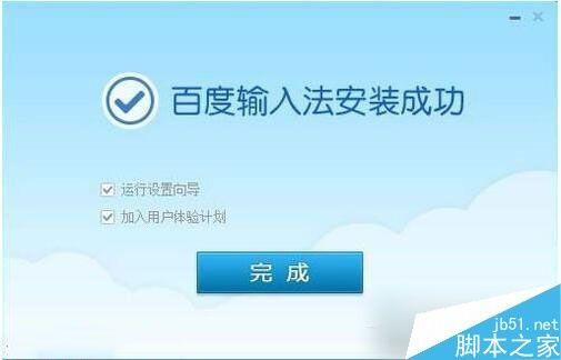 Win7系统安装软件提示Nsis Error怎么解决？