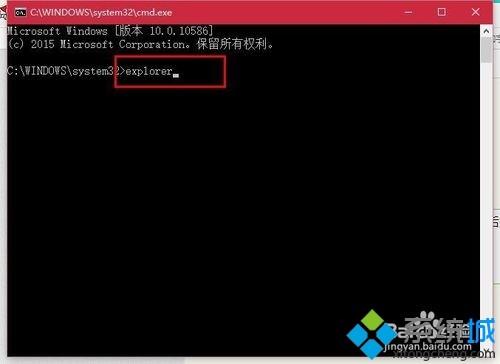 win7系统手误将资源管理器关闭了怎么开启?