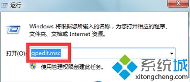 win7系统打不开本地磁盘怎么办?
