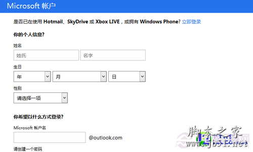 Win8怎么使用 装完Win8后的设置方法介绍