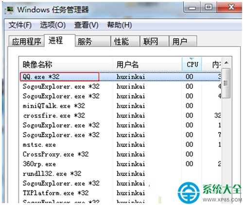 Win7系统登录QQ失败提示错误0x0006000d怎么解决?