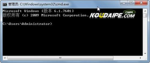 Win7系统剪贴板在哪?如何打开Win7系统中的剪贴板