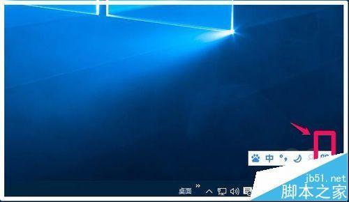 Windows系统怎么输入特殊符号?