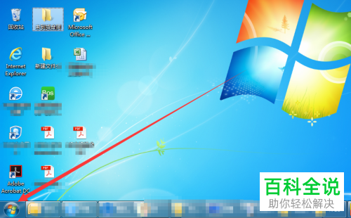 win10电脑如何对网络打印机进行共享