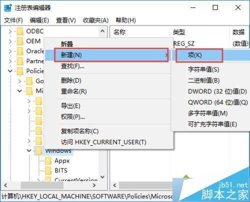 win10系统自定义锁屏图片步骤 win10系统如何自定义锁屏图片