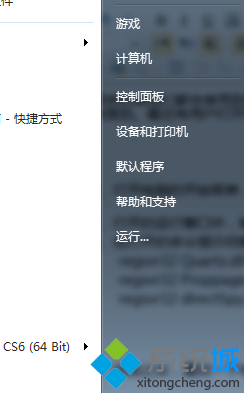 win7打开摄像头提示\