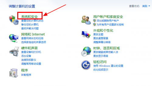 win7系统下如何设置屏保密码?win7屏保密码设置方法图文介绍