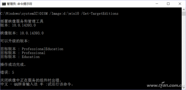 Win10安装盘如何集成所有版本和补丁