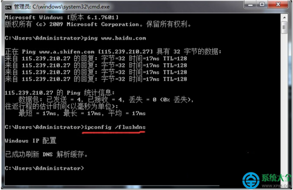 Win8系统浏览网页提示错误118怎么解决