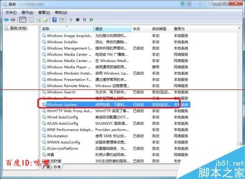 win10升级提示图标怎么关闭?
