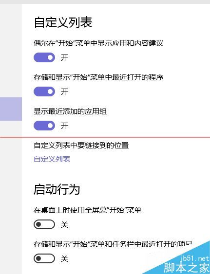 win10开始菜单消失或打不开怎么办