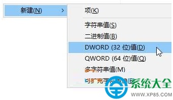 Win10正式版非活动窗口标题栏颜色怎么修改