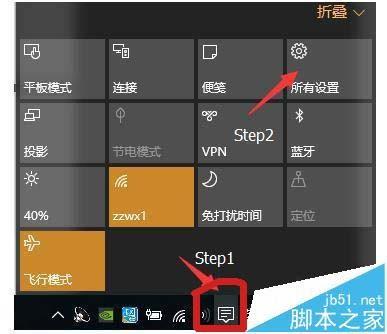 win10系统的设备怎么实现同步书签?