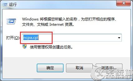 Win7如何使用\
