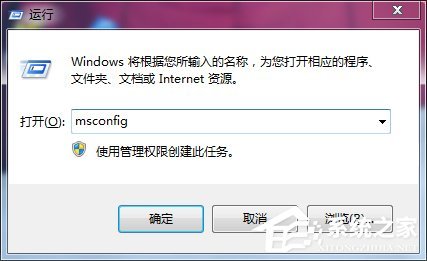Win7开机按F8无法进入安全模式怎么办