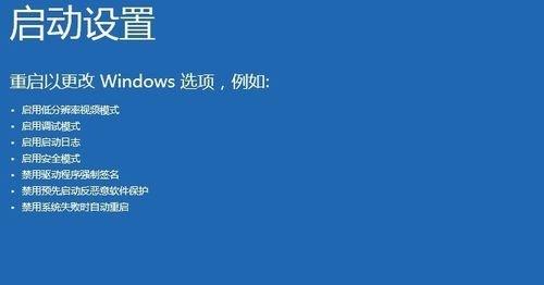 Win10蓝屏提示INACCESSIBLE_BOOT_DEVICE的解决方法
