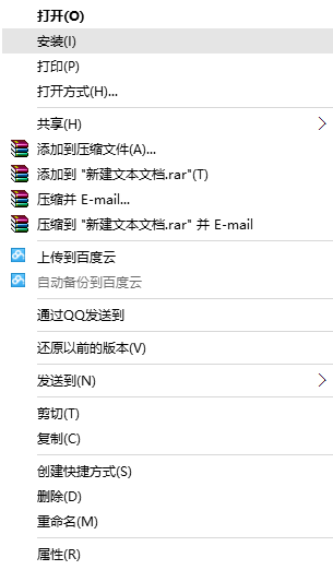 win7的exe文件打开方式都变成了.lnk文件怎么办?