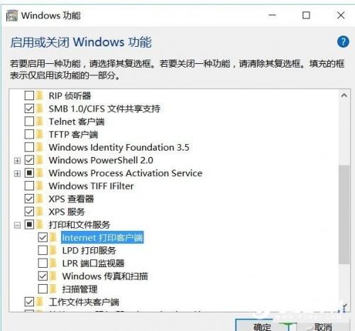 Win10系统怎么精简