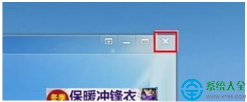Win7系统关机速度慢一直显示\