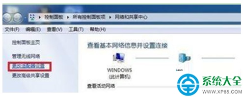 win7系统如何查看局域网IP与MAC地址?