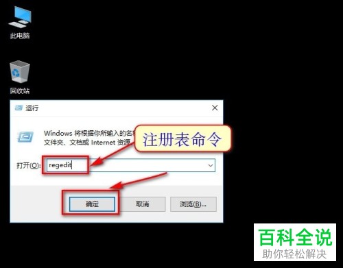 win10桌面IE浏览器(internet explorer)彻底卸载方法