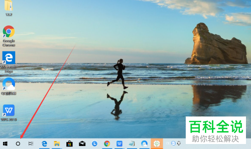 win10系统怎么关闭任务栏使用语言助手