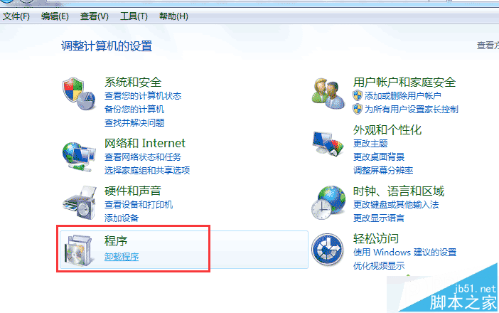 win8自动更新安装补丁后声音时有时无解决方法