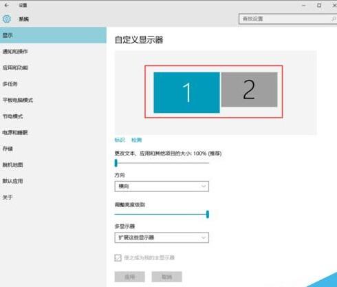win10怎么设置扩展显示器?