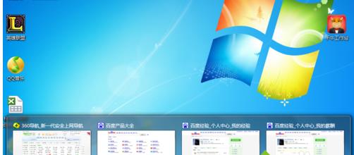 win7系统让对话框平铺在任务栏如何设置