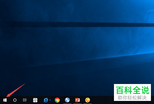 win10系统怎么设置屏幕方向