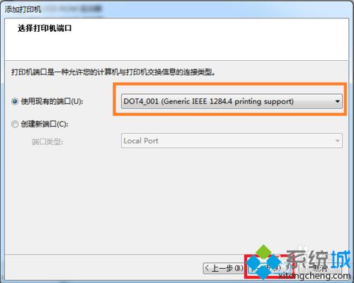 win7电脑如何安装hp1010打印机?