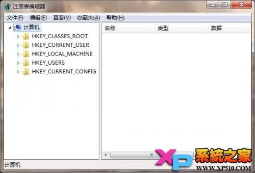 win7如何打开注册表编辑器?
