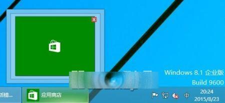 Win7/Win8/Win10历代任务栏窗口预览有何不同?