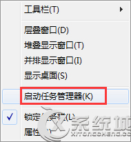 Win7无法打开itunes bonjour服务已被禁用怎么办?
