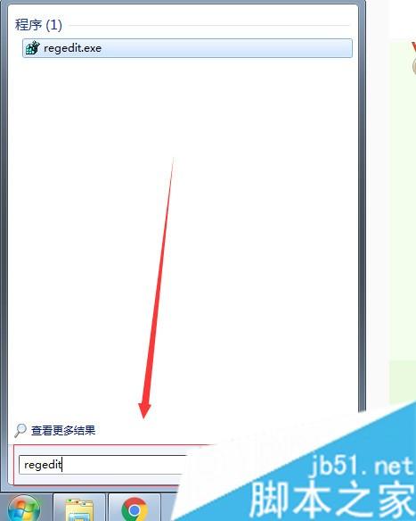 win8系统安装SQL 2008提示“重新启动计算机”的解决方法